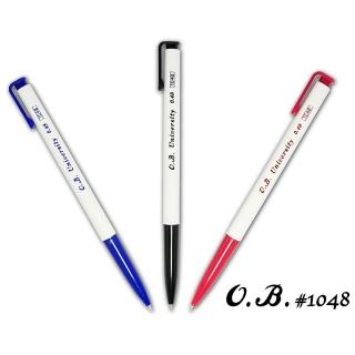 【O.B.】#1048 University ball 自動原子筆-50支入(0.48mm)