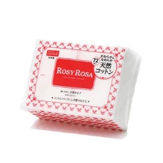 【ROSY ROSA】超柔化妝棉（純棉） 72枚入
