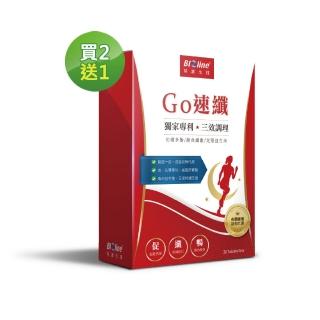 【Bioline 星譜生技】Go速纖 啟爆代謝1盒(30顆/盒)(新增柑橘多酚.酵素.膳食纖維.益生菌.黑胡椒鹼)