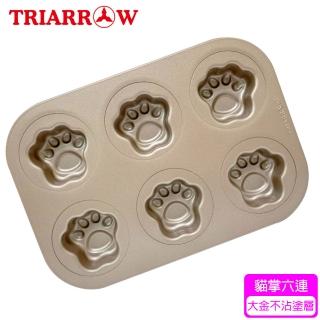 【三箭牌】金不沾貓掌六連烤模(G7173)