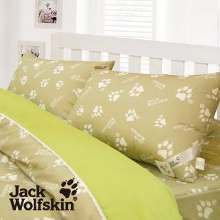 【Jack Wolfskin】深綠枕套一對(19x29cm)