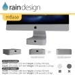 【Rain Design】mBase 基座 iMac 27 專用 太空灰