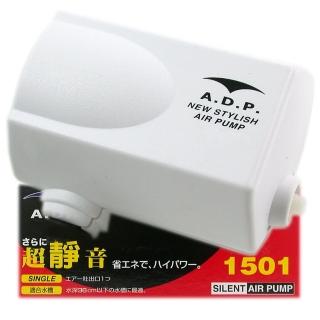 超靜音1501新型單孔打氣機（送矽膠軟管）