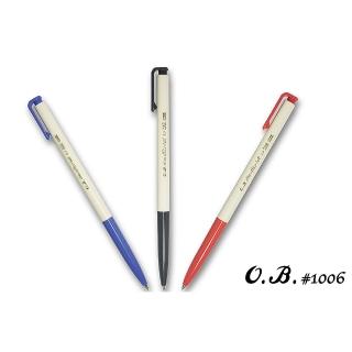 【O.B.】#1006 slim 自動原子筆-50支入(0.3mm)