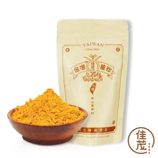 【佳茂精緻農產】台灣頂級紅薑黃粉(150g/包)