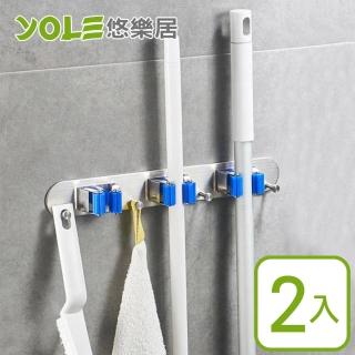 【YOLE 悠樂居】304不鏽鋼免釘可打孔掛勾拖把工具架3夾4勾-2組(拖把架 掃把架 收納架 吊掛架)