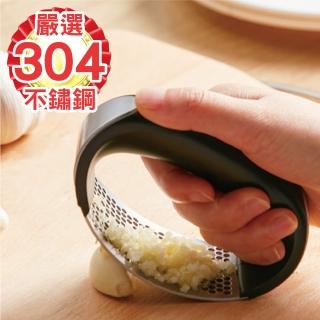 【新錸家居】強力304不鏽鋼壓蒜器 握把式(簡易剝蒜不沾手 輕巧弧形 搗蒜器 蒜泥 蒜頭 大蒜 薑)