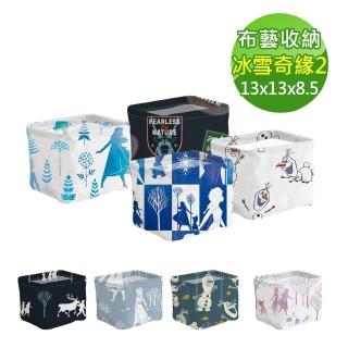 【收納王妃】冰雪奇緣2方形收納桶 小款(13*13*8.5)