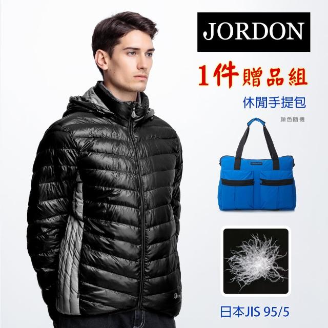 【JORDON 橋登】輕量配色蓄暖羽絨外套