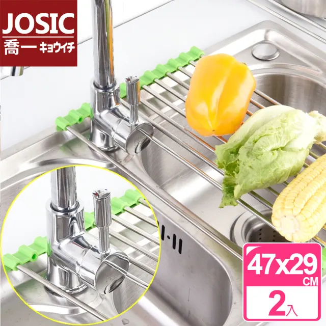【JOSIC】廚房不鏽鋼萬用折疊碗筷瀝水架特大加寬版(超值2入組)