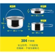 【ZEBRA 斑馬牌】304不鏽鋼露營鍋組-3PCS(附收納袋 多功能組合鍋)