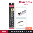 【ROSY ROSA】日本熊野筆眉刷 1入