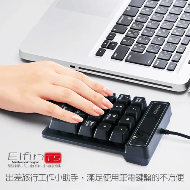 ATake】USB數字小鍵盤(桌電筆電外接數字鍵盤計算機鍵盤D21K-001 