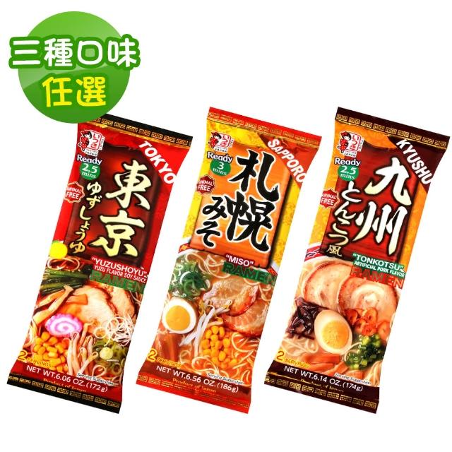 【ITSUKI】風味拉麵(3種口味任選)