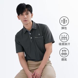【遊遍天下】男款格紋抗UV防曬涼感吸濕排汗機能POLO衫GS1012深灰(M-5L)