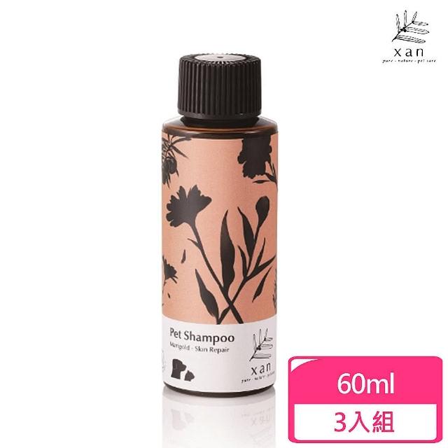 【Xan 杉淬】金盞花舒緩修護寵物洗毛精 60ml*3入組(寵物沐浴乳)