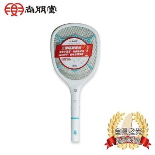 【尚朋堂】分離式充電捕蚊拍SET-DW05