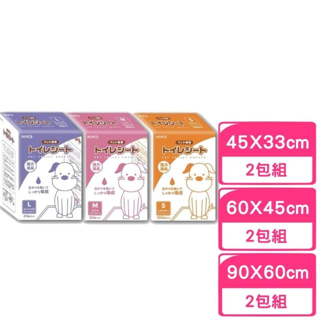 【狗兒爽】2.0 寵物尿布*2包組(尿片/尿墊)