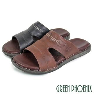 【GREEN PHOENIX 波兒德】男 拖鞋 全真皮 牛皮 吸震減壓 乳膠鞋墊 手縫大底 臺灣製(咖啡、黑色)