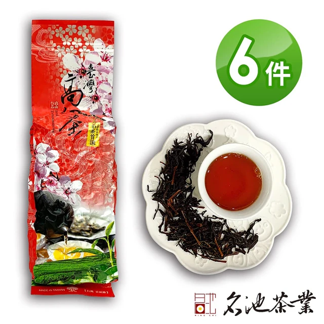 名池 紅茶