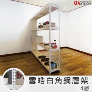 【空間特工】工業風白色免螺絲角鋼四層架30x240x150(置物架/層架/收納架/展示架/電器架/書櫃/公仔櫃)