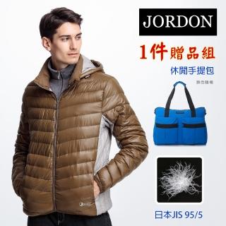 【JORDON 橋登】輕量配色蓄暖羽絨外套