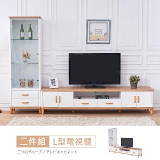 【時尚屋】寶格麗9尺L型電視櫃MX8-A14-16+A14-17(免運費 免組裝 L型電視櫃)
