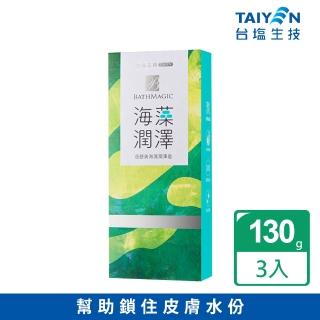 【臺鹽生技】蓓舒美海澡潤澤皂(130g*3入/盒)