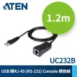 【ATEN】USB 轉 RJ-45 RS-232 Console 轉換線(UC232B)