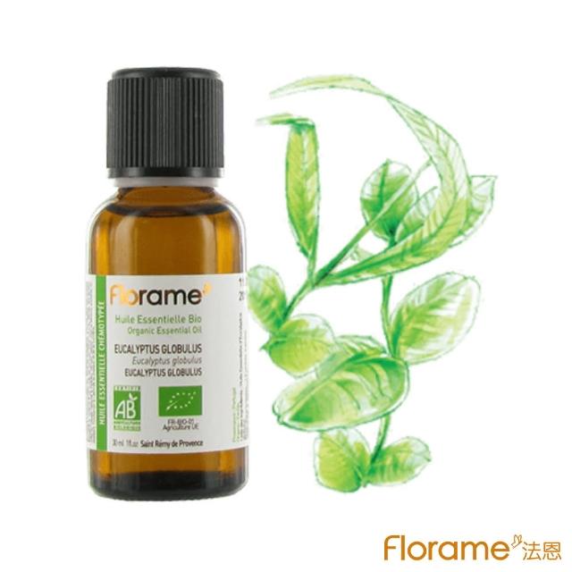 【Florame】藍膠尤加利精油30ml