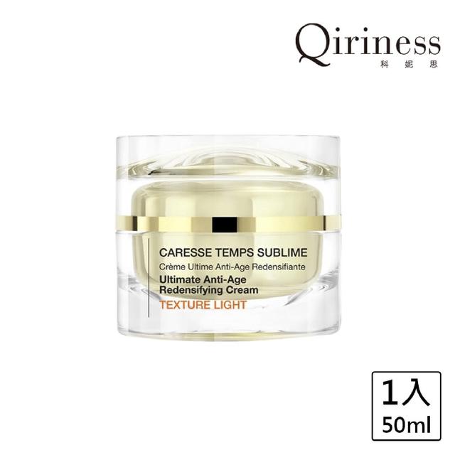 【Qiriness 科妮思】超完美逆時乳霜 50ml(抗皺、淡斑、撫紋、緊緻)