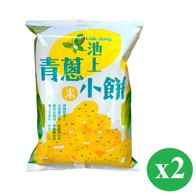 【農會】池上鄉農會-青蔥小餅 42克/ 2包組