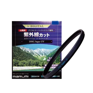 【日本Marumi】Super DHG UV L390 多層鍍膜保護鏡 62mm(彩宣總代理)