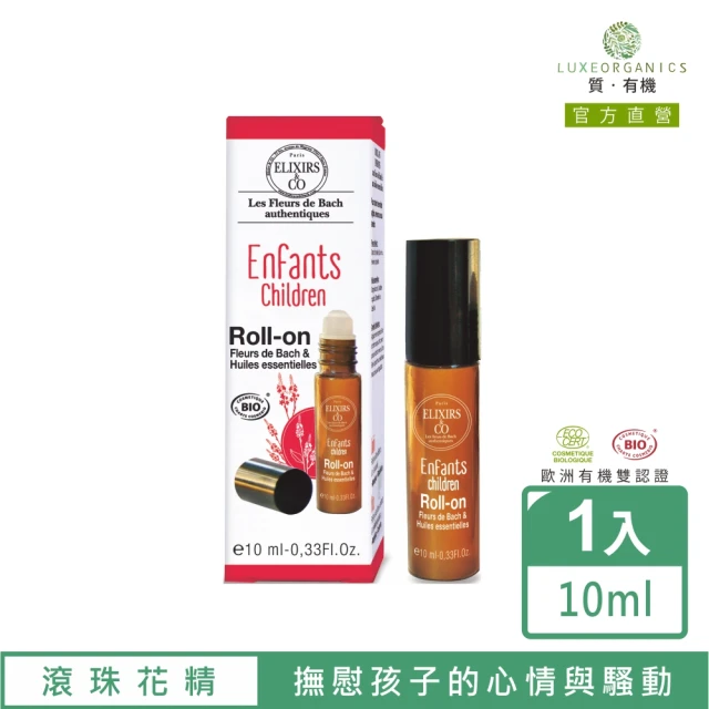 【Les Fleurs de Bach巴赫花精】撫慰兒童滾珠花精10ml