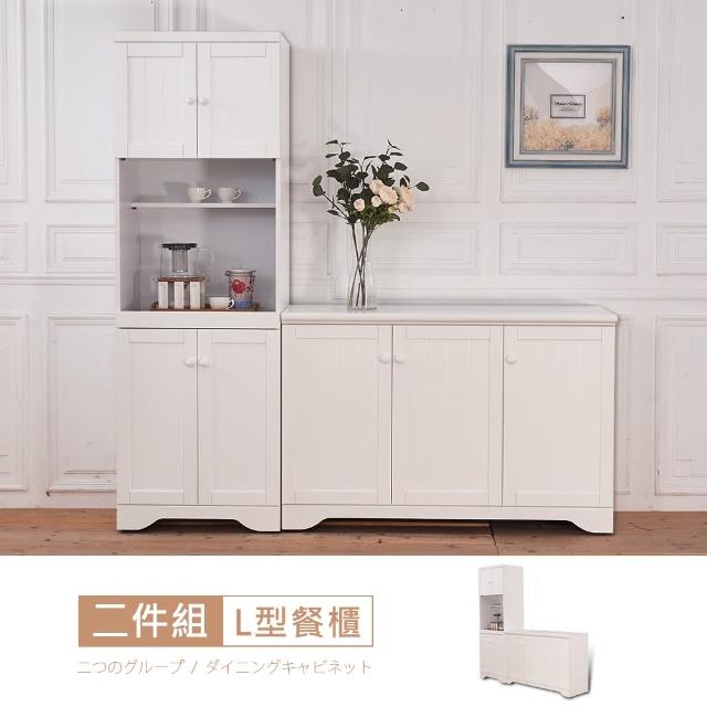 【時尚屋】北歐生活6尺L型餐櫃(免運費 免組裝 餐櫃)