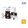 【柔情】抽取式衛生紙100抽x24包x3袋(熊熊經典款)