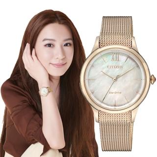 【CITIZEN 星辰】光動能 廣告款魅力光采米蘭帶女錶-玫瑰金/32.5mm(EM0813-86Y)