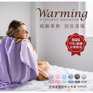 【MI MI LEO】台灣製居家舒眠TR單層萬用毛毯(#台灣製#MIT#柔軟#舒眠)