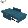 【文創集】賓漢  時尚藍棉麻布二人沙發/沙發床(拉合式機能設計)