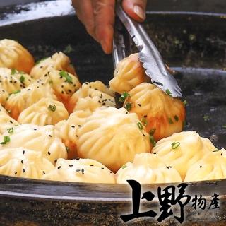 【上野物產】3包共150顆 上海生煎包(1400g/約50顆/包 港點 港式點心 包子饅頭)