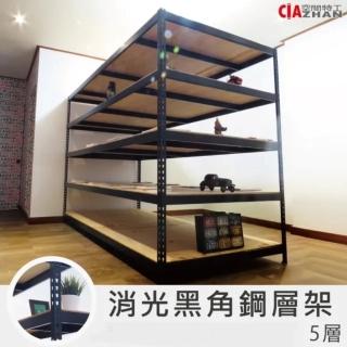 【空間特工】工業風黑色免螺絲五層角鋼架60x240x150(書櫃/公仔櫃/廚房置物架/櫥櫃/金屬收納架/展示架)
