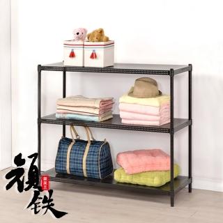 【百變金鋼】90*45*90三層超荷重型沖孔鐵架 烤漆架 鐵力士架(臺灣工廠製造)