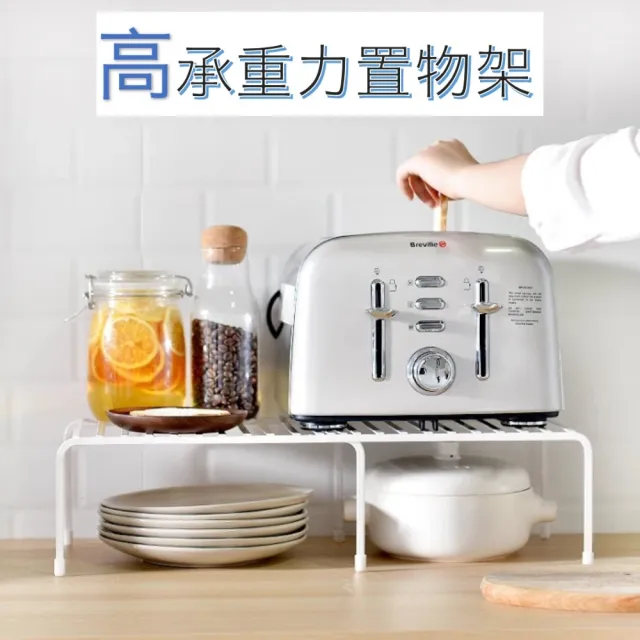 【CAXXA】可伸縮廚房置物架 收納架高承重底防滑(置物架  可伸縮  廚房收納  多功能) 