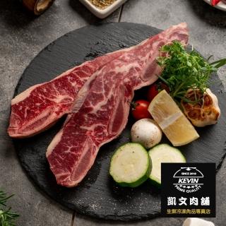 【凱文肉舖】美淇食品-美國CHOICE帶骨牛小排 4包(250g/包±9g)