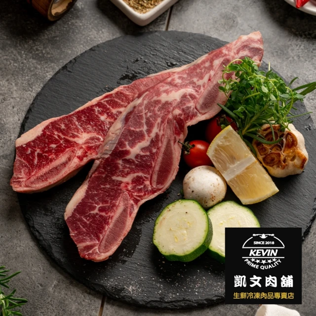 凱文肉舖 美淇食品-美國CHOICE帶骨牛小排_4包(250g/包±9g)