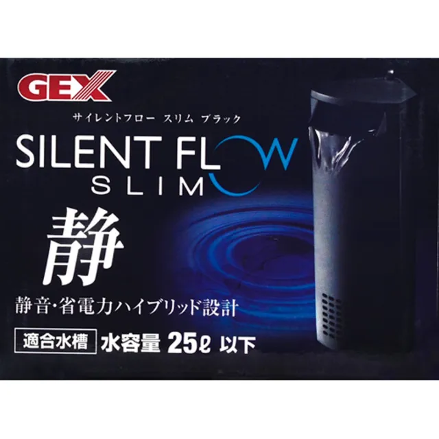 【GEX】多用途低水位超靜音過濾器 適用25L以下缸