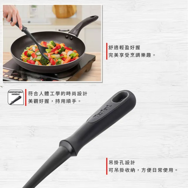 【Tefal 特福】新巧手系列 耐熱中式炒鍋鏟