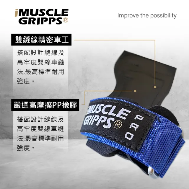 【iMuscle】全新升級 進階版 三合一健身 拉力帶 天空藍(小資族的Versa Gripps 專業拉力帶)