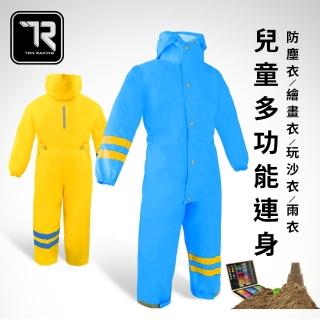 【TDN】臺灣無毒材質兒童連身雨衣玩雪衣 空氣感超輕褲裝雨衣 防水衣(畫畫衣防髒衣前開雨衣ED4036)