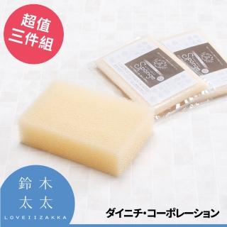 【DAINICHI】超耐用除汙快乾海綿三入組(白色 鈴木太太公司貨)